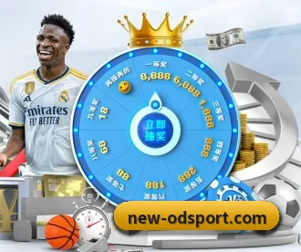 OD体育 APP 深度功能 | Sports
