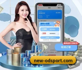 OD体育 APP - Sports